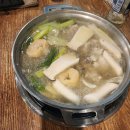 동대문닭한마리 이미지