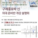 라온수학전문학원