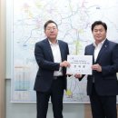 한국토지주택공사광명시흥사업본부