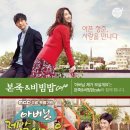 본죽&비빔밥 이미지