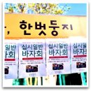 둥지화장품 네이버블로그
