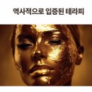 로미 에스테틱