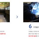 삼덕2 태양광발전소 이미지