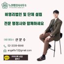 성동 행정사 사무소 이미지