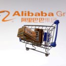 알리바바 이미지