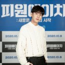 하모니 스타뉴스
