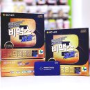 문전약국 | (대구 문전약국)(입고) 프리미엄 비타민 &#39;비맥스제트 100정&#39; 입고!