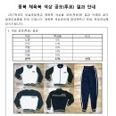 비슬초등학교 이미지