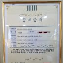 참편한공인중개사사무소 이미지