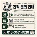 마루 | 거실마루수리 후기, 전세 놓기 전 깔끔하게 복원한 현장