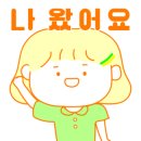 굼찬농장 이미지