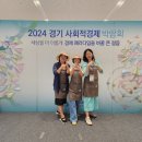 숲협동조합힐링플랜트리
