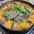 방가네 병천 순대국밥