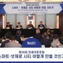 베타도시건축연구소
