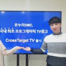 온누리테크 이미지