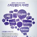 챌린지학원 이미지