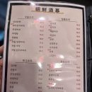 조선 존맛 이미지