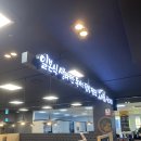 히노아지홈플러스 이미지