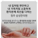 갑진축산 이미지