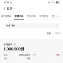 발행어음이란게 있다해서 한번 사봤습니다. 이미지