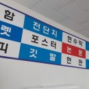 모든인쇄기획 - 강남구 | 모든인쇄기획