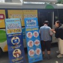 청원보건소 이미지