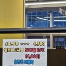 재벌 냉삼 네이버블로그