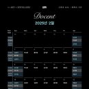 [잠실 롯데 전시] 고혹의 보석, 매혹의 시간(~3/16) 다녀온 후기