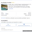 아나만다라 깜란 리조트 씨뷰 스위트 투베드룸 가족여행 숙소 후기 | 트립닷컴 10% 할인쿠폰