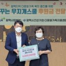 LH평택사업본부 이미지