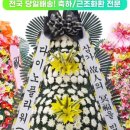 고려꽃식물원