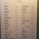 마크로스터스 이미지