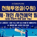 경기도 수원시 장안구 수일로 네이버블로그