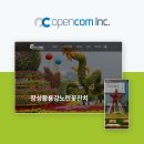 ㈜그린월드 이미지