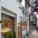 내가만든빵