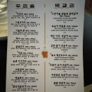 2015046 | 대전 갈마동 맛집 분위기 좋은 술집 주랑해