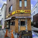 콕스바베큐 이미지