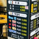 마인네하우스 이미지