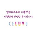 길성토굴새우젓 이미지