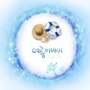 물댄동산펜션B Daum카페