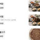 정선할매곤드레밥 이미지