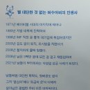 (주) 한올엠앤씨