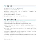 부산센텀여자고등학교 이미지