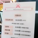 키주파크프렌즈 이미지