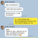 꽃채화의정부 이미지