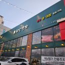워낭명가 | 대전 둔산동 한우 맛집 [워낭명가 시청점], 회식과 가족모임 추천