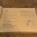 어쩌다포차 이미지