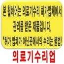 희망담은휠체어수리센터 네이버블로그