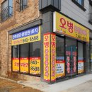 A4공인중개사사무소 이미지