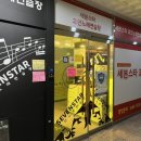 세븐스타 코인 노래연습장 진주본점 이미지